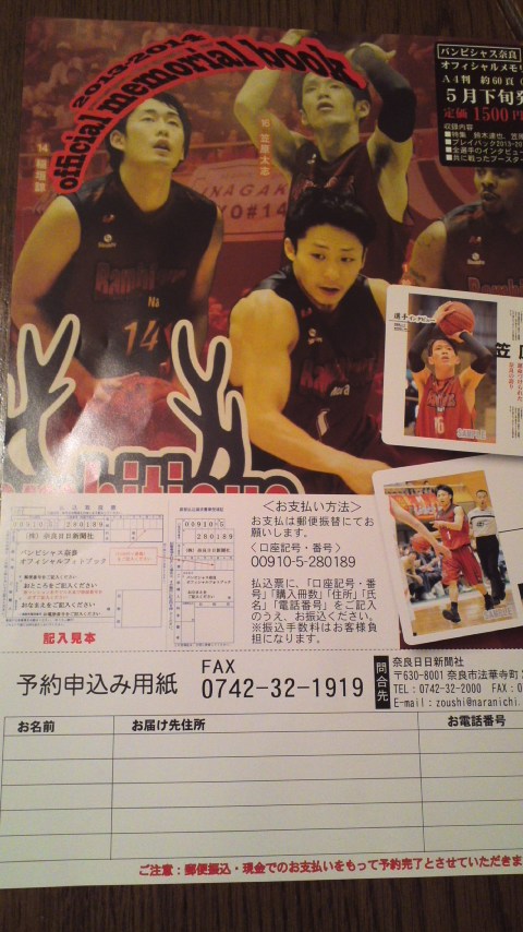 アップロードファイル 804-1.jpg