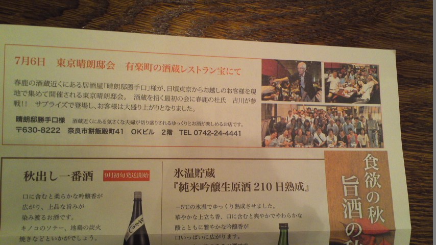 アップロードファイル 822-1.jpg