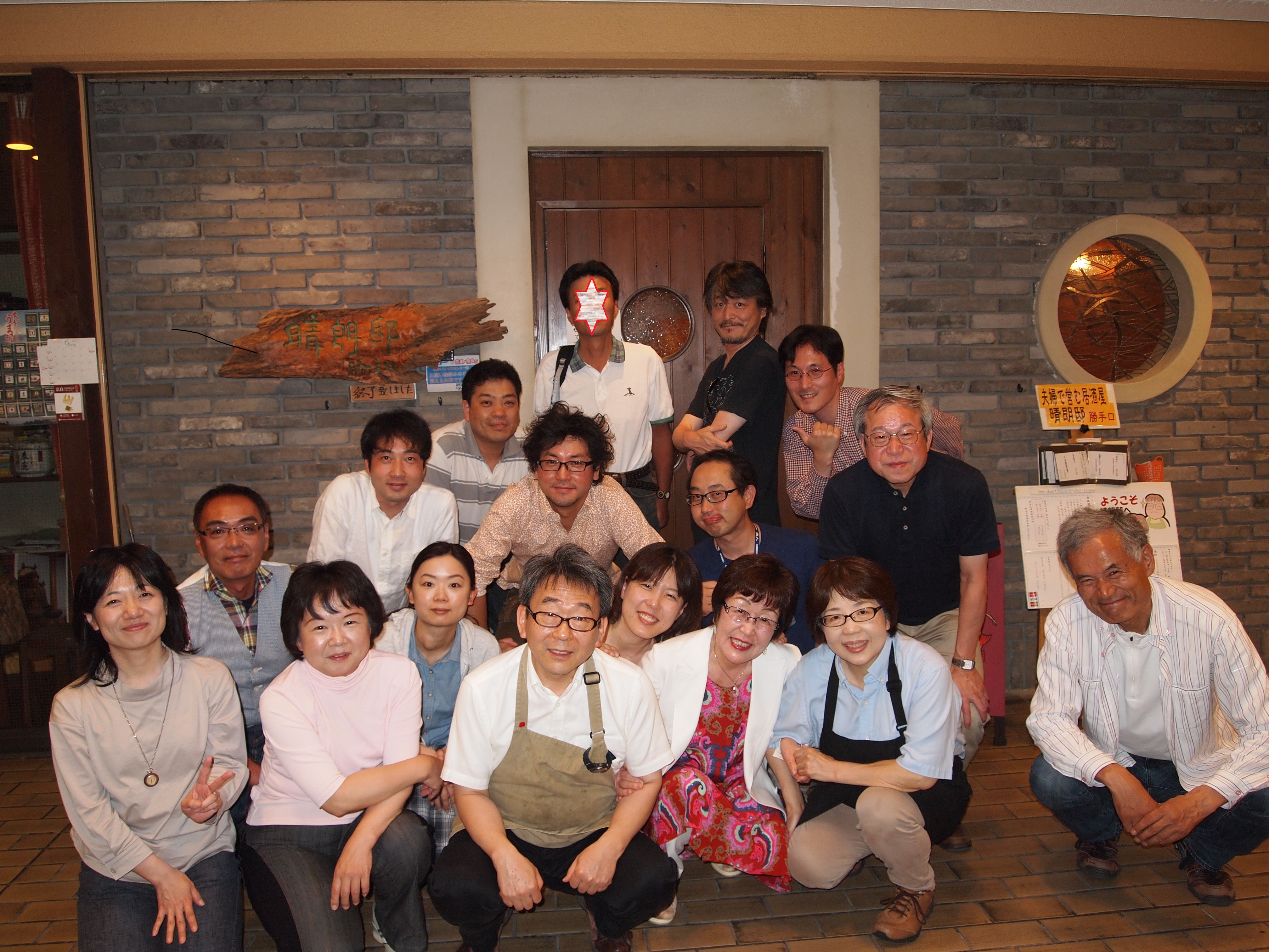 アップロードファイル 888-2.jpg