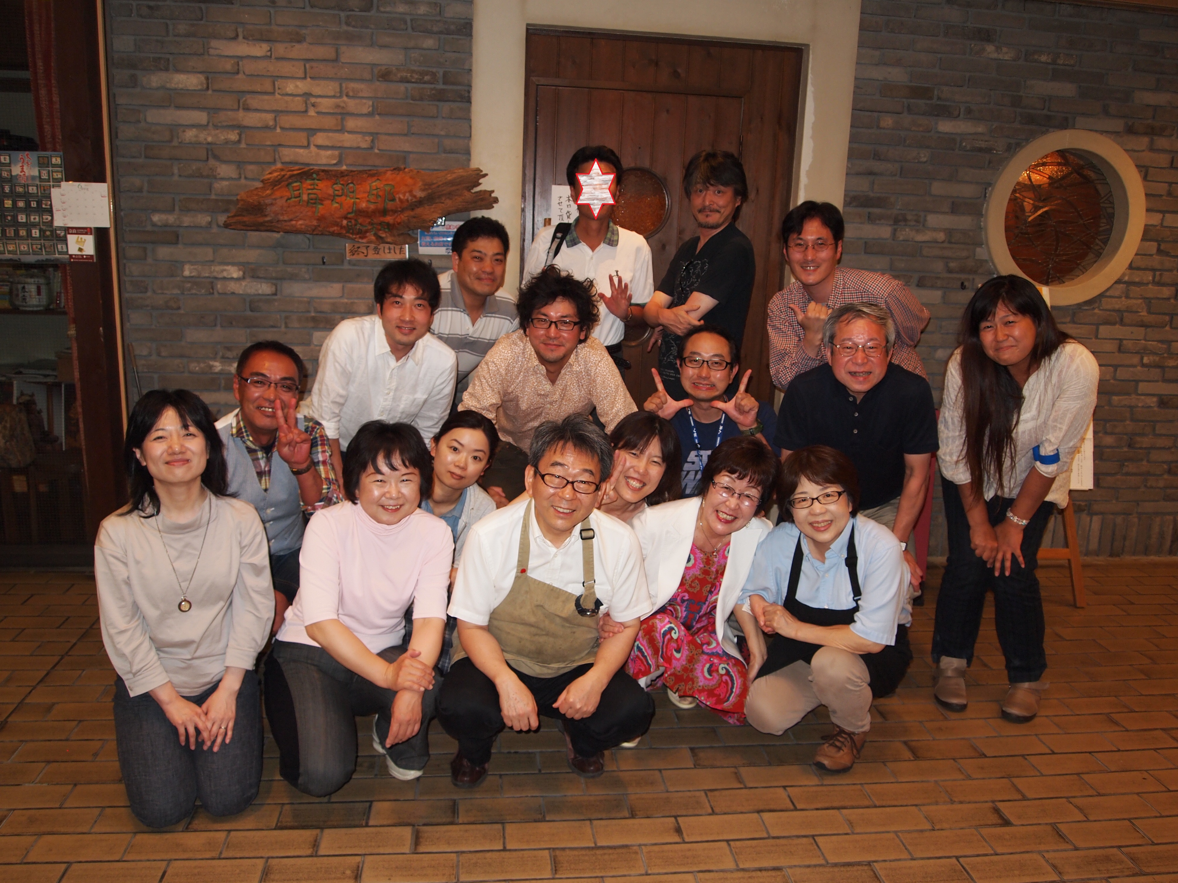 アップロードファイル 888-3.jpg