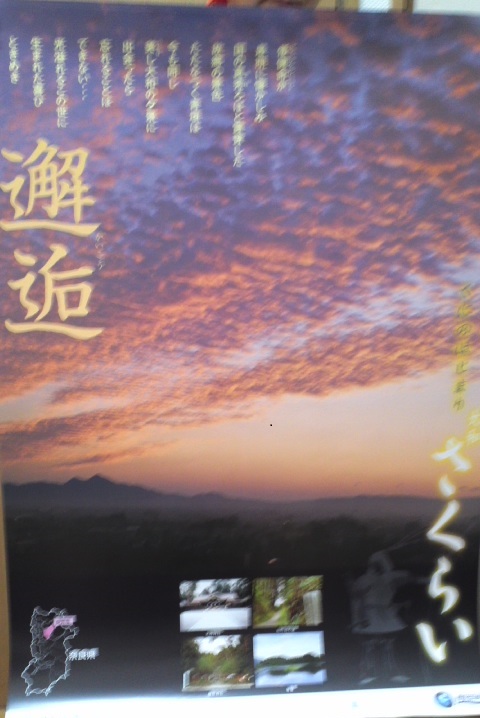 アップロードファイル 940-1.jpg