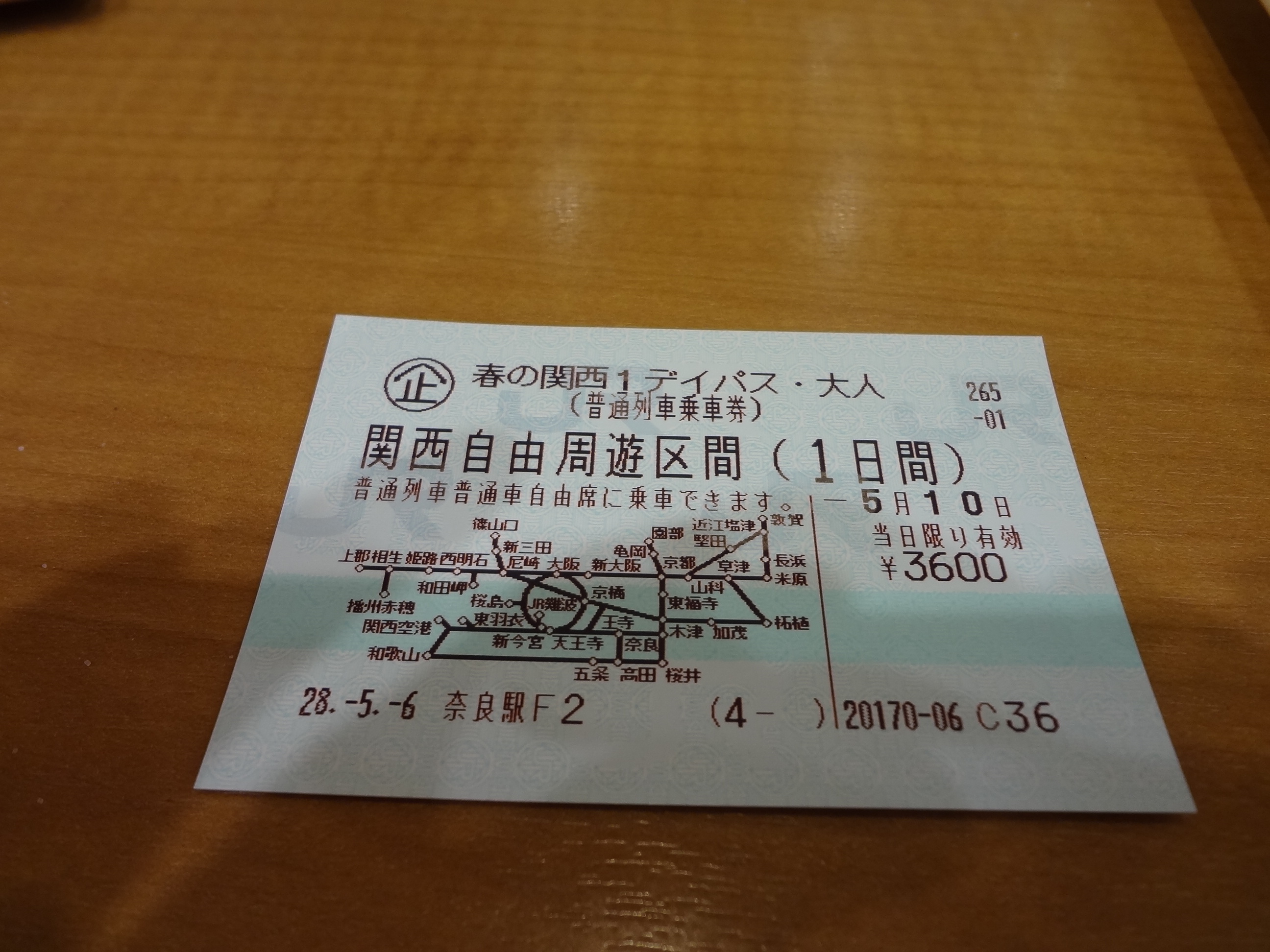 アップロードファイル 945-1.jpg