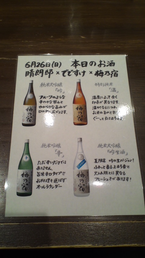 アップロードファイル 949-1.jpg