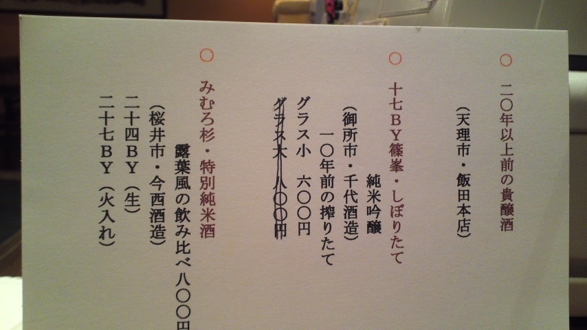 アップロードファイル 963-1.jpg