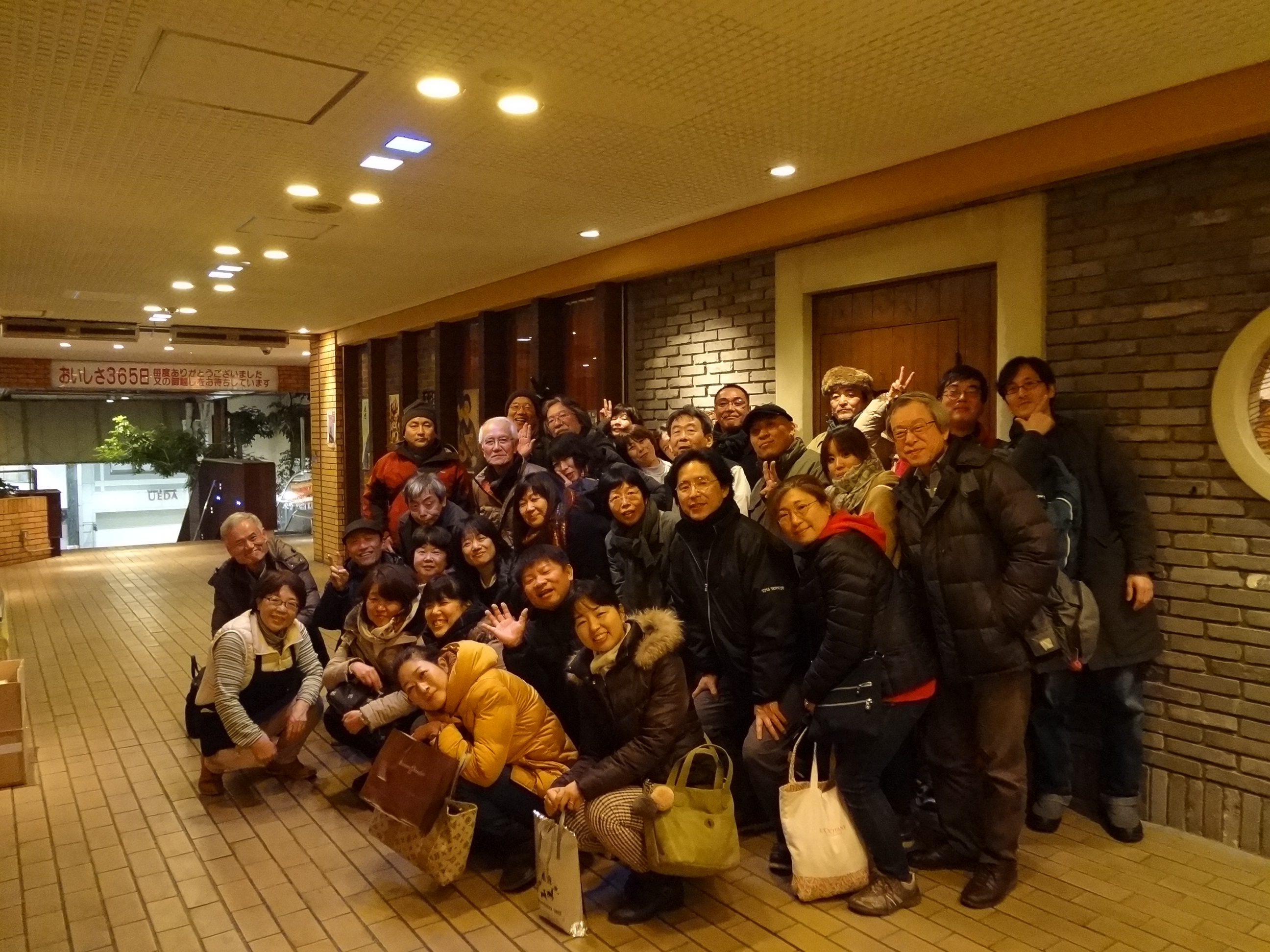 アップロードファイル 992-4.jpg