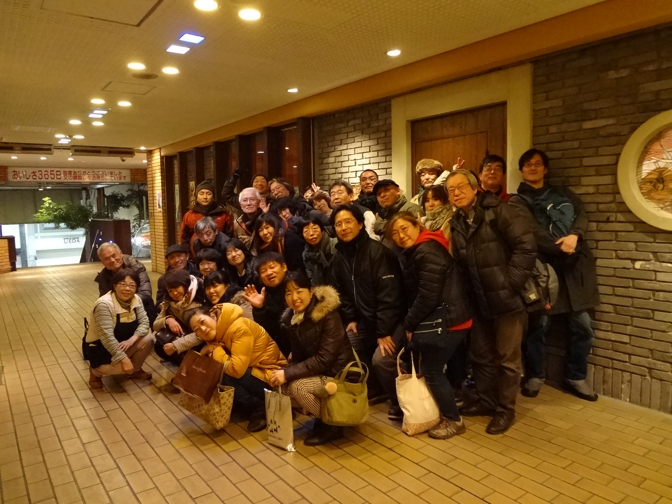 アップロードファイル 992-5.jpg