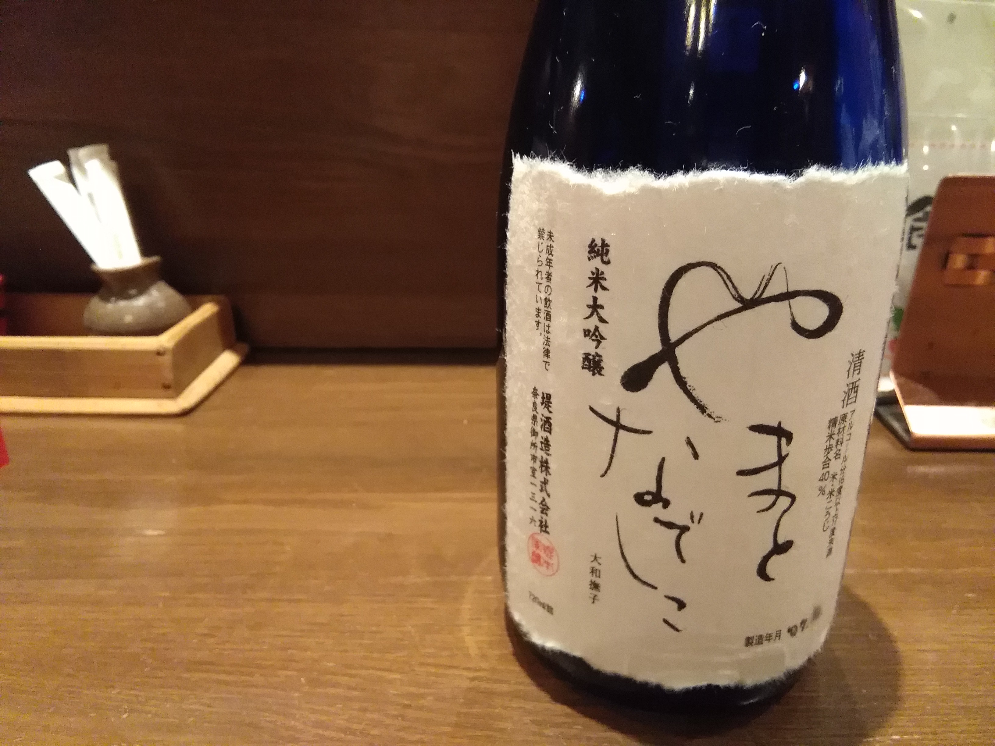 アップロードファイル 998-1.jpg